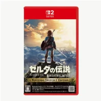Portada japonesa de The Legend of Zelda: Breath of the Wild; verifica idioma, región y variante.